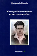 Message d’outre tombe
